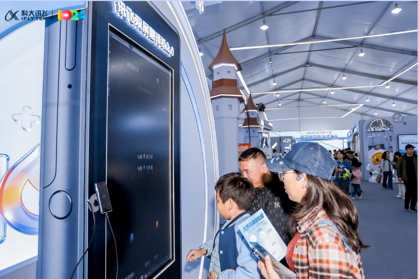 2025科大讯飞开发者节 讯飞翻译机以AI为核心，构建覆盖全域的多场景语言服务体系