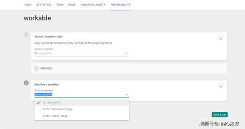 一文洞悉 Smartcat翻译管理服务的四大核心优势