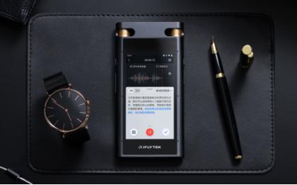iFLYTEK Smart Voice Recorder SR702 Honored with People‘s Choice Craftsmanship Award